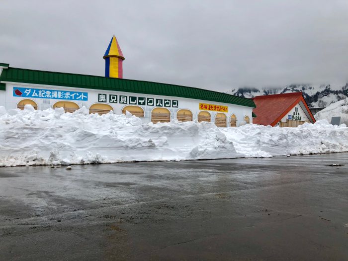 奥只見駐車場除雪