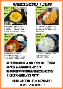 2022.秋ver. (2)