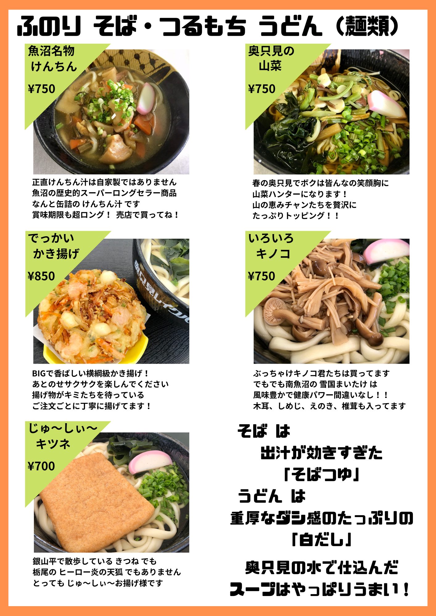 2022.秋ver. (3)