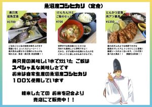 23.秋①